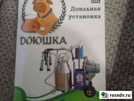 Доильный аппарат Каменск-Уральский