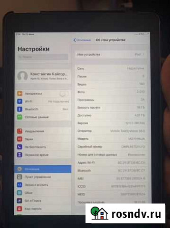 Apple iPad Магадан - изображение 1