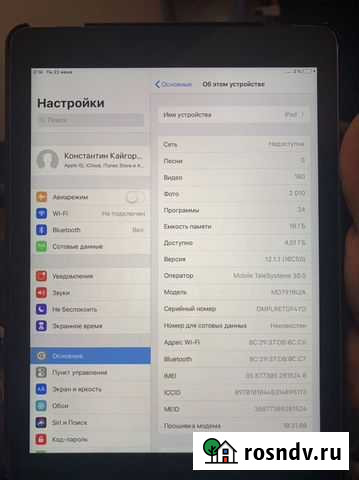 Apple iPad Магадан - изображение 1