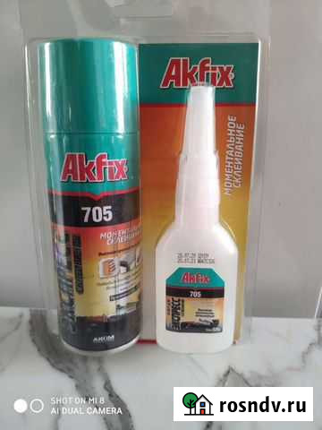Экспресс клей Akfix 705 Магадан - изображение 1