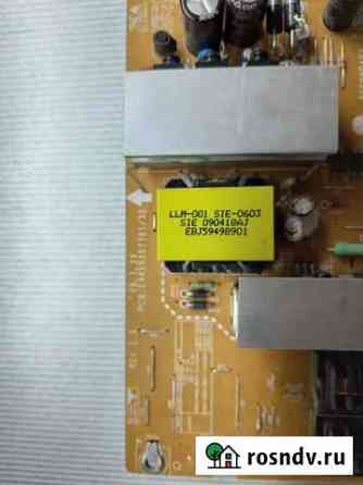 EAX55357701 pcb Ульяновск