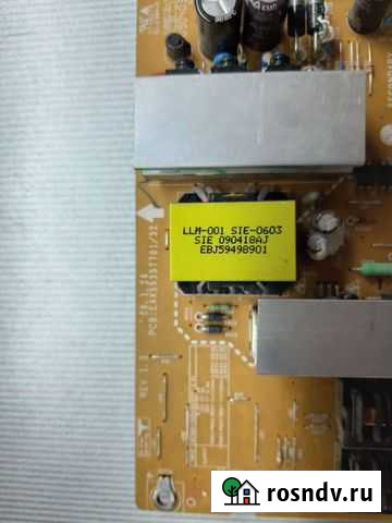 EAX55357701 pcb Ульяновск - изображение 1