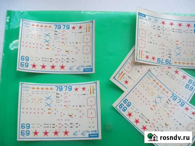 Декаль(Звезды) на модель самолета Су-33 Балашов - изображение 1