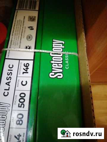Продаю бумагу SvetoCopy А4, 80 грамм Омск - изображение 1