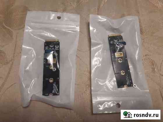 Райзер pci-e переходник m2 usb Рузаевка