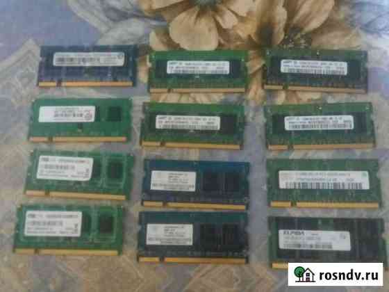 Оперативная память ddr1,ddr2 Москва