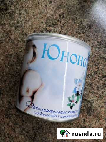 Смесь юнона и др Саратов - изображение 1