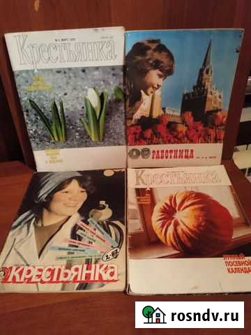 Журналы Работница, Крестьянка Подольск - изображение 1