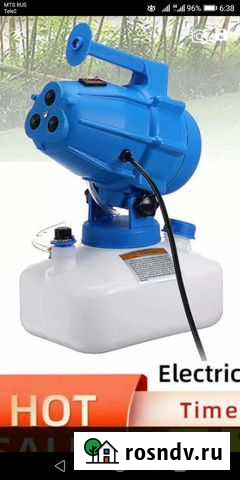 Генератор Холодного тумана Чебоксары - изображение 1