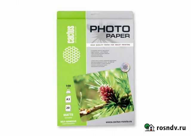 Фотобумага самоклеящаяся матовая А3 100г 20л Пермь - изображение 1