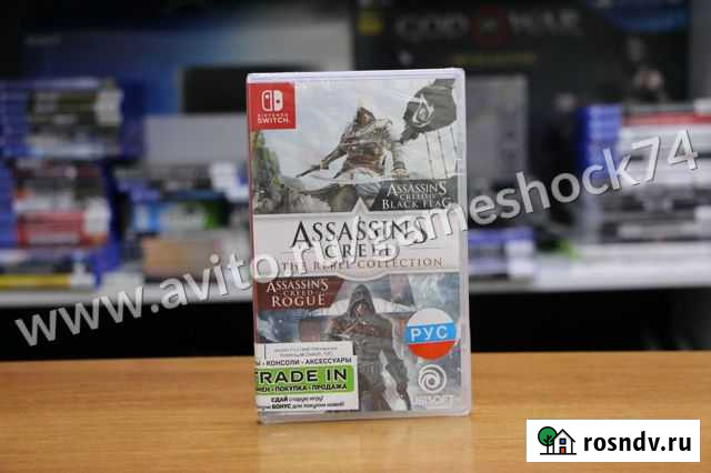 Assassin’s Creed Мятежники. Коллекция - Switch Челябинск - изображение 1