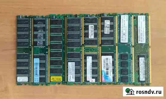 Оперативная память DDR, DDR2 Кемерово