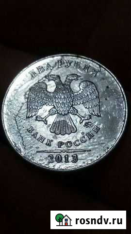 Монета брак 2 рубля 2013 года Севастополь - изображение 1