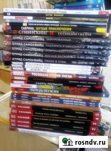 Комиксы Компания Донат Петропавловск-Камчатский - изображение 1