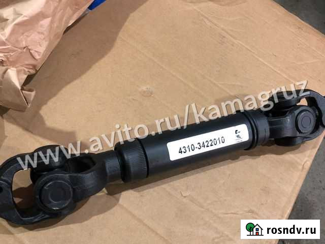 Вал карданный рулевой кардан Камаз 4310 Набережные Челны - изображение 1