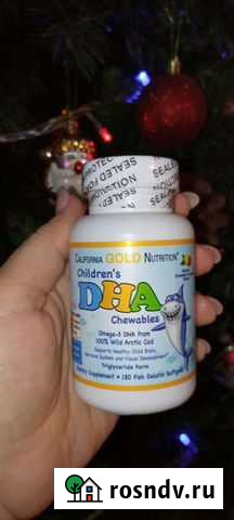 Омега 3 для детей Рязань - изображение 1