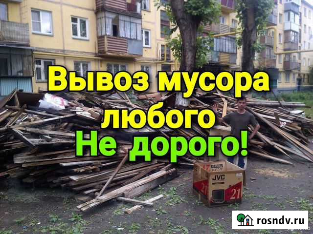 Вывоз мусора Екатеринбург - изображение 1