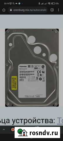 Жесткий диск Toshiba MG 2 Тб MG04ACA200E 2 Тб SATA Оренбург - изображение 1
