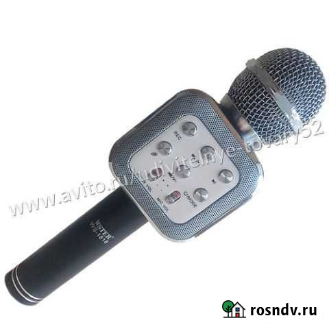 Микрофон караоке wster WS-1818 Чита - изображение 1