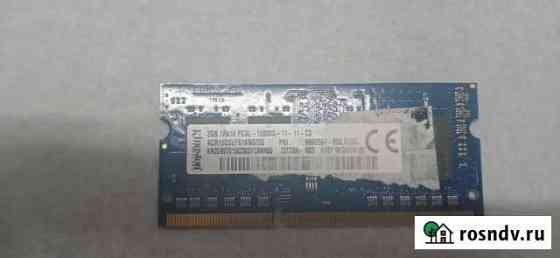 Оперативная память DDR3 для ноутбука 2Gb Самара