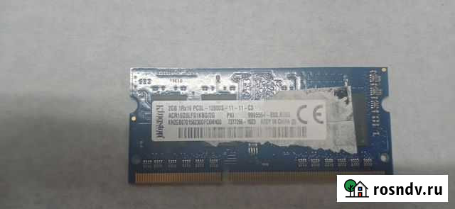 Оперативная память DDR3 для ноутбука 2Gb Самара - изображение 1