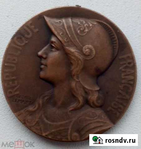 Медаль Франция Саракташ - изображение 1