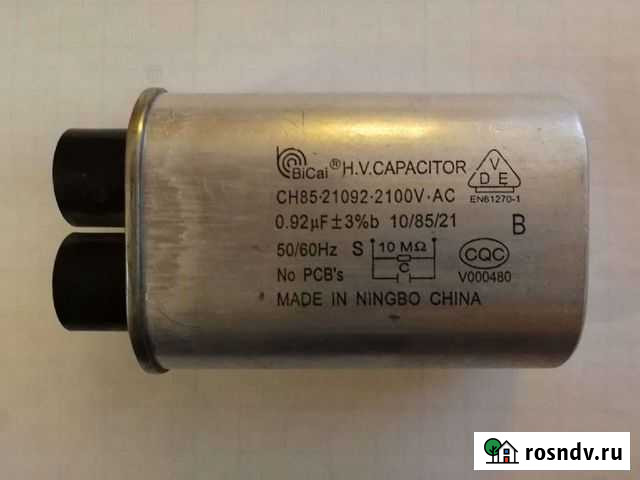 Конденсатор высоковольтный для микроволновки Самара - изображение 1