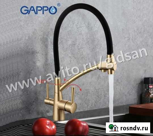 Смеситель для кухни Gappo G4398-1 Пермь - изображение 1