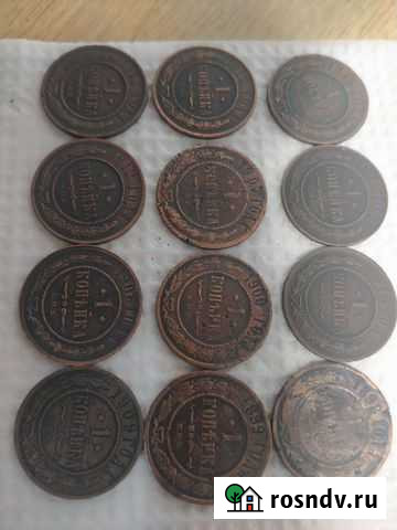 Монеты Российской Империи 1894-1916г Пермь - изображение 1