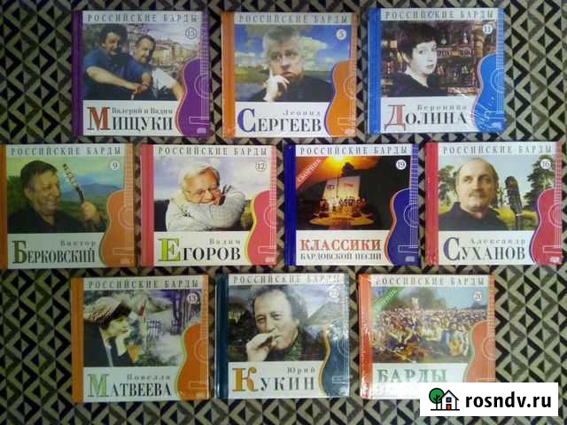 Сd-диск + альбом Уфа - изображение 1