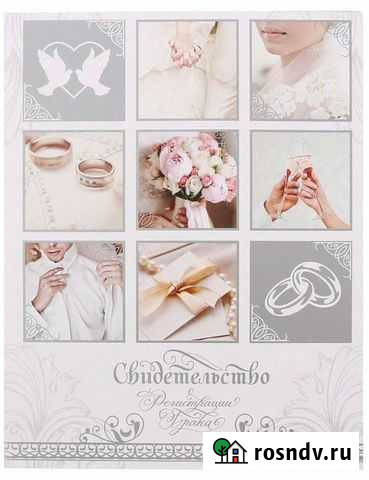 Обложки для документов Заинск - изображение 1