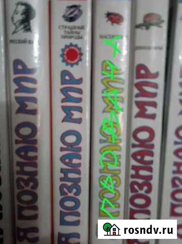 Книги Балтийск - изображение 1