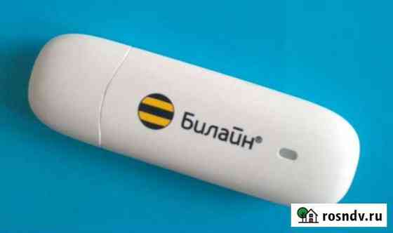 3G USB модем Huawei E150 Билайн Красноярск