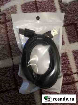 Высокоскоростной кабель USB 3.0 папа-папа 5 Гбит/с Ярославль