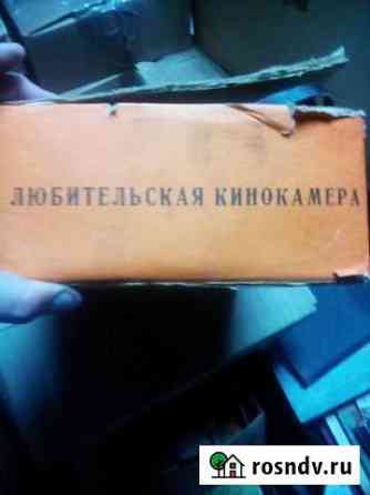 Видеокамера кварц Калуга