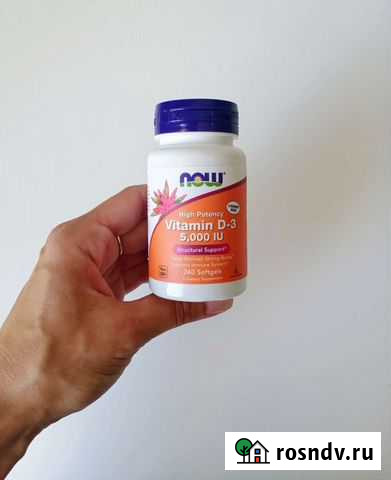 Д3 5000 ме 240 капсул Казань - изображение 1