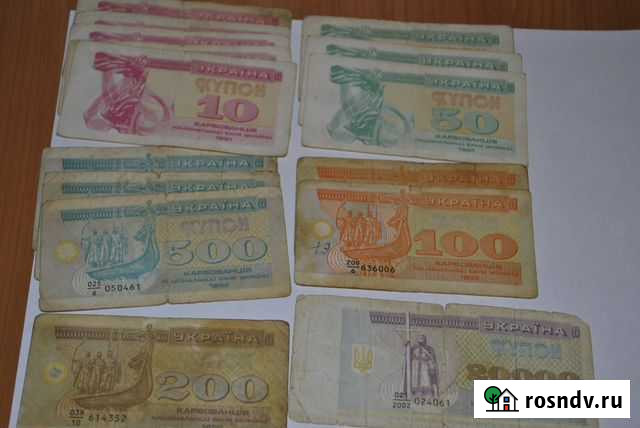 Банкноты, купюры в коллекцию Челябинск - изображение 1