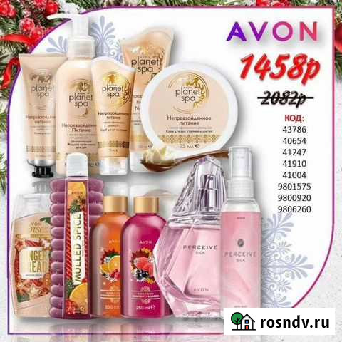 Набор косметики новый Омск - изображение 1