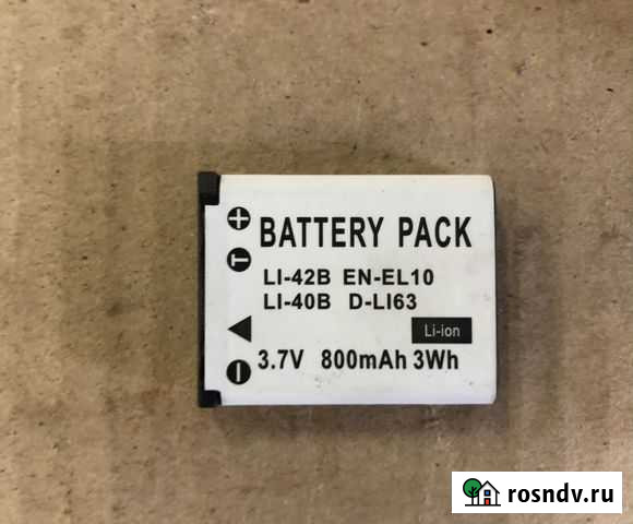 Батарея li-42b /li-40b/ en-el10/ d-li63 Казань - изображение 1