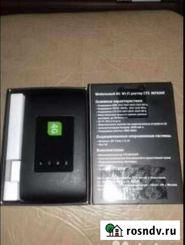Wi-Fi роутер Золотухино - изображение 1