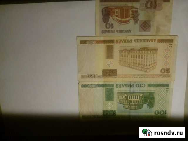 Банкноты Севастополь - изображение 1