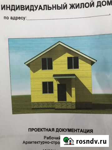 Проект дома Ижевск - изображение 1