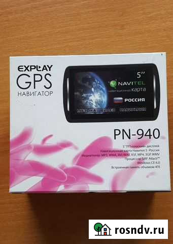 Навигтор Уфа - изображение 1