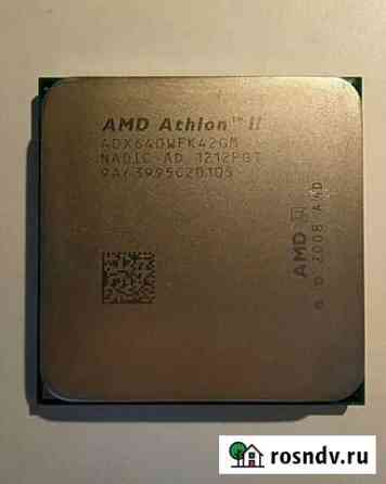 Процессор Athlon II X4 640 3.0 ггц AM3 Омск