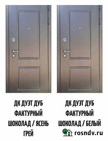Дверь. Дк. Дуэт Калининград - изображение 1