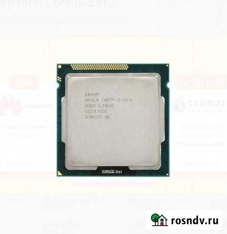 Intel Core i3-2120 и i3-2100 lga1155 Тамбов - изображение 1
