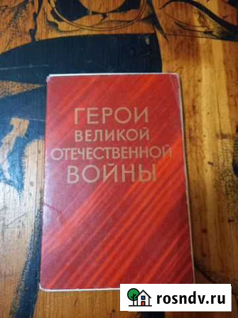 Набор открыток Кемерово - изображение 1