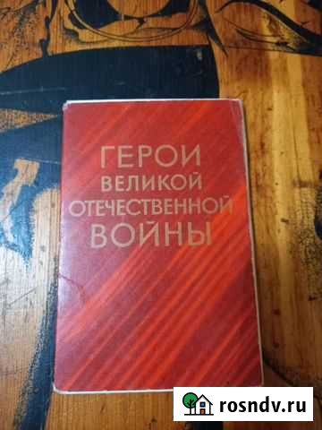 Набор открыток Кемерово - изображение 1