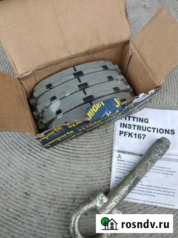 Крюк буксировочный Тойота Калининград - изображение 1