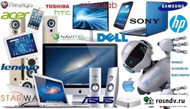 Ремонт и диагностика компьютеров и ноутбуков Бор - изображение 1